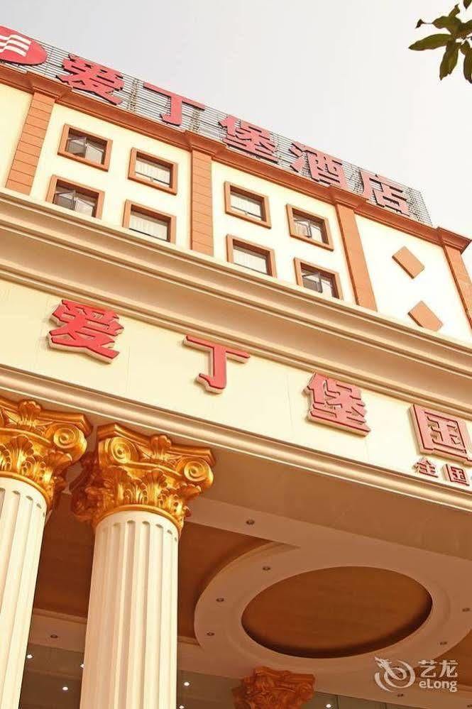 Xiamen Convention Center Edinburgh International Hotel Exterior foto